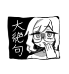 たむらかほちゃんねる＋ともだち（個別スタンプ：27）