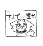 たむらかほちゃんねる＋ともだち（個別スタンプ：28）