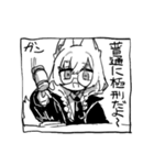 たむらかほちゃんねる＋ともだち（個別スタンプ：34）