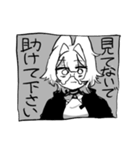 たむらかほちゃんねる＋ともだち（個別スタンプ：39）