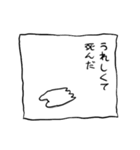 たむらかほちゃんねる＋ともだち（個別スタンプ：40）