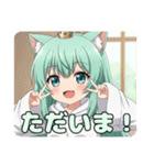 好奇心旺盛みなみちゃんスタンプ（個別スタンプ：2）