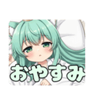 好奇心旺盛みなみちゃんスタンプ（個別スタンプ：7）