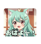 好奇心旺盛みなみちゃんスタンプ（個別スタンプ：10）