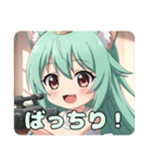 好奇心旺盛みなみちゃんスタンプ（個別スタンプ：11）