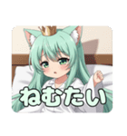 好奇心旺盛みなみちゃんスタンプ（個別スタンプ：12）