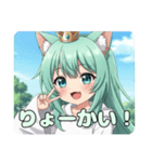 好奇心旺盛みなみちゃんスタンプ（個別スタンプ：14）