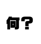 クイザー用スタンプ 1（個別スタンプ：3）