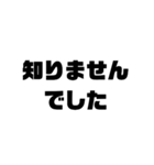 クイザー用スタンプ 1（個別スタンプ：5）