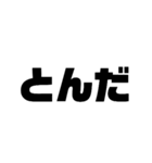 クイザー用スタンプ 1（個別スタンプ：9）