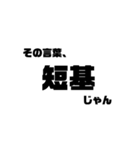 クイザー用スタンプ 1（個別スタンプ：13）