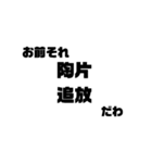 クイザー用スタンプ 1（個別スタンプ：16）