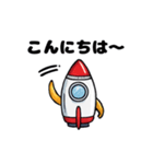 発進！ロケットさん（個別スタンプ：2）