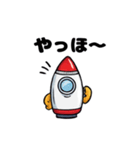 発進！ロケットさん（個別スタンプ：3）