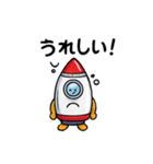 発進！ロケットさん（個別スタンプ：4）
