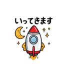 発進！ロケットさん（個別スタンプ：5）