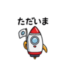 発進！ロケットさん（個別スタンプ：6）