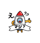 発進！ロケットさん（個別スタンプ：8）
