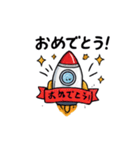 発進！ロケットさん（個別スタンプ：9）