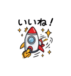 発進！ロケットさん（個別スタンプ：10）
