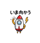 発進！ロケットさん（個別スタンプ：11）