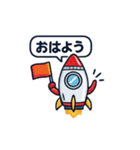 発進！ロケットさん（個別スタンプ：13）