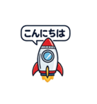 発進！ロケットさん（個別スタンプ：14）