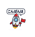 発進！ロケットさん（個別スタンプ：15）