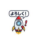 発進！ロケットさん（個別スタンプ：16）
