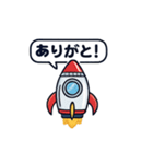 発進！ロケットさん（個別スタンプ：17）