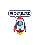 発進！ロケットさん（個別スタンプ：20）