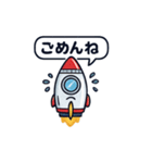 発進！ロケットさん（個別スタンプ：21）