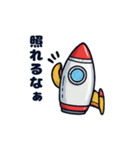 発進！ロケットさん（個別スタンプ：22）
