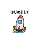 発進！ロケットさん（個別スタンプ：23）