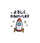 発進！ロケットさん（個別スタンプ：24）