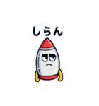 発進！ロケットさん（個別スタンプ：25）
