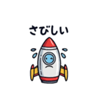 発進！ロケットさん（個別スタンプ：26）