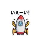 発進！ロケットさん（個別スタンプ：27）