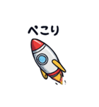 発進！ロケットさん（個別スタンプ：30）