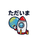 発進！ロケットさん（個別スタンプ：31）