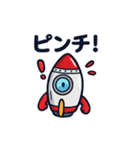 発進！ロケットさん（個別スタンプ：34）