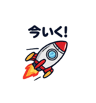 発進！ロケットさん（個別スタンプ：38）