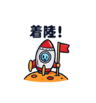 発進！ロケットさん（個別スタンプ：39）