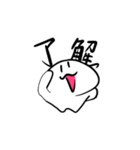 うさこ(USAKO)スタンプ（個別スタンプ：27）