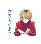 優しすぎる★ヤンキーめなジャージ男子（個別スタンプ：4）