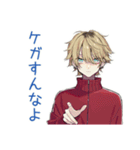 優しすぎる★ヤンキーめなジャージ男子（個別スタンプ：6）
