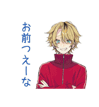 優しすぎる★ヤンキーめなジャージ男子（個別スタンプ：10）