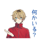 優しすぎる★ヤンキーめなジャージ男子（個別スタンプ：13）