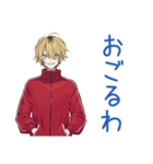 優しすぎる★ヤンキーめなジャージ男子（個別スタンプ：14）