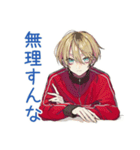 優しすぎる★ヤンキーめなジャージ男子（個別スタンプ：15）